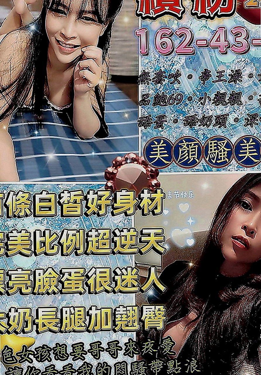 鹽埕找女人：球球 |大一學生|166cm|47kg|D罩杯|22歲|依然保持的很好剛跟老公離婚正是如饑如渴   敢玩 #無線尺度 風韻猶存 身材未走形