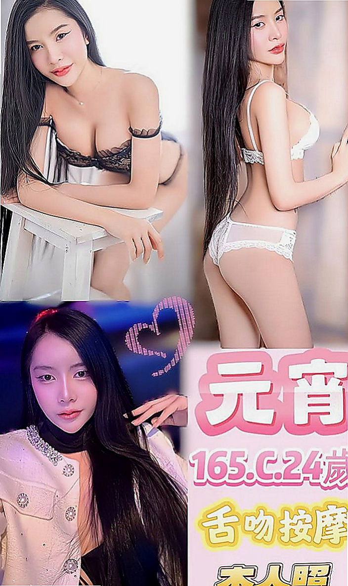 苗栗找援：粉紅 |專櫃小姐姐|164cm|52kg|E罩杯|18歲|沒有妊辰紋的問題哦... 缺錢有在做私人会所陪吃喝