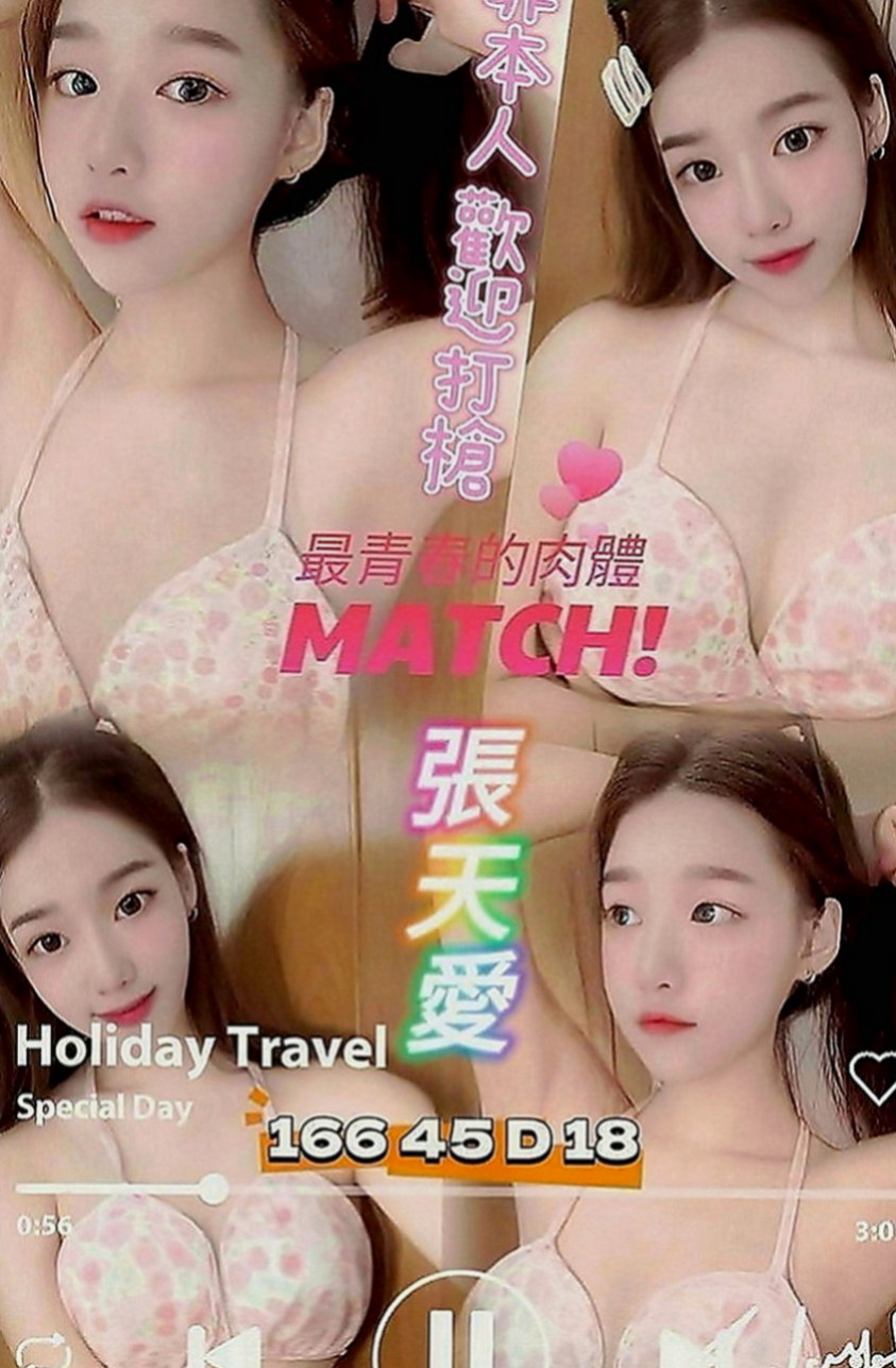 五股外送茶：小菏 |E奶翹臀女神|163cm|48kg|E罩杯|23歲|性欲強不得不下海做小姐多找男人滿足自己