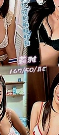 彰投外約：唐瑤 |氣質護理師|170cm|46kg|E罩杯|21歲|可以玩很多：奶泡 吸乳頭 無套口交 可以接受很多喲！比較喜歡前戲多一點、因為才會更爽