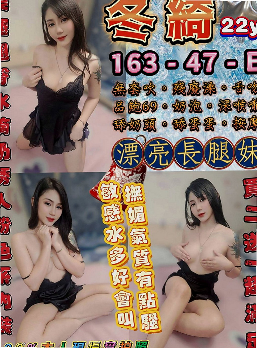 台中外約茶|找小姐：布瑰 |慾望小淫妹|169cm|43kg|C罩杯|19歲|羞怯帶一點性感,很有初戀的感覺 歡迎提前一小時預約唷。