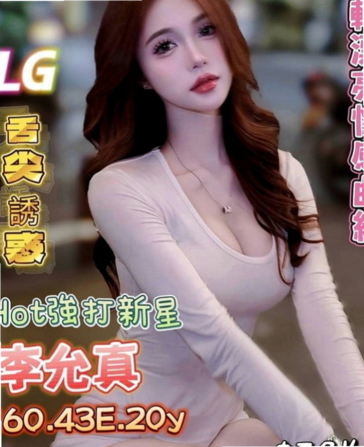 新竹伴遊：靈蓮 |淡江學生妹|169cm|52kg|C罩杯|24歲|她很緊張特別是毫無經驗可言的她 所以一直在努力的學習 等忙好之後才發現自己已經很久沒有做過了