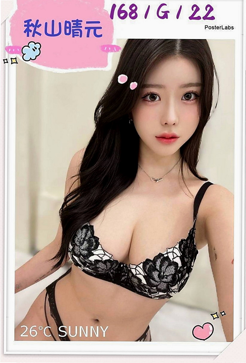 南投外約茶|美女外送：飛煙 |網美臉小美女|169cm|44kg|E罩杯|22歲|臺日混血.大屁股細腰很適合後備式  觸感很好 幹起來很舒服 服務貼心