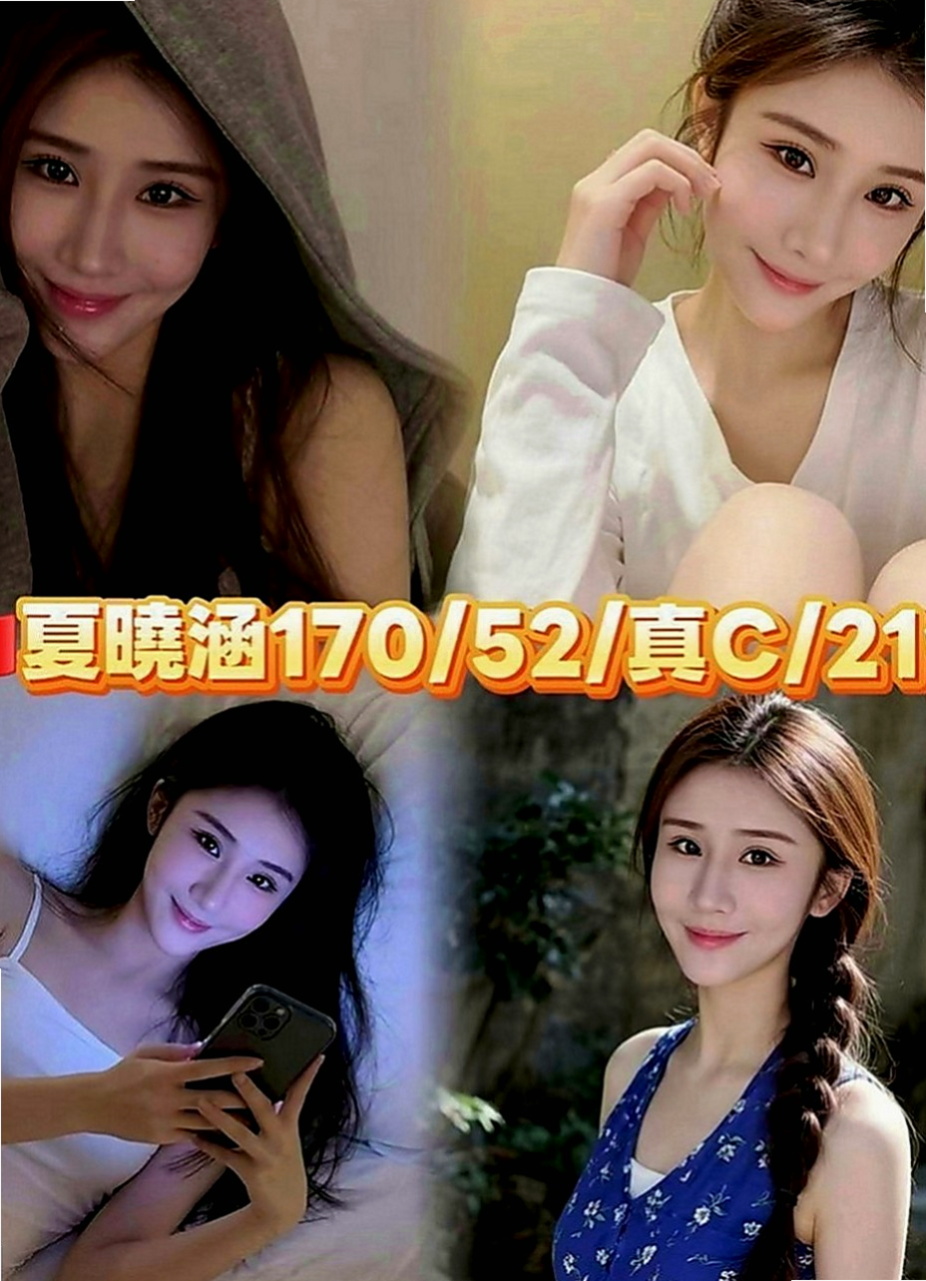 基隆八大娛樂網：美亞 |小騷女|167cm|46kg|D罩杯|20歲|【165/E奶/30歲】在如狼似虎的年紀  刺激你小弟抽插的慾望，床上性感撩人的性愛姿勢