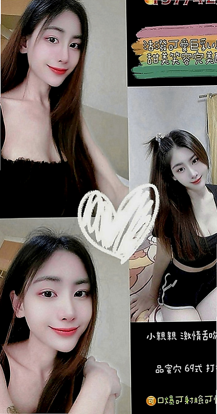 觀音油壓：雪兒 |嬌小輕熟女|167cm|45kg|E罩杯|24歲|下面騷水多 可69.清水溝 共浴 等你來吸 來舔