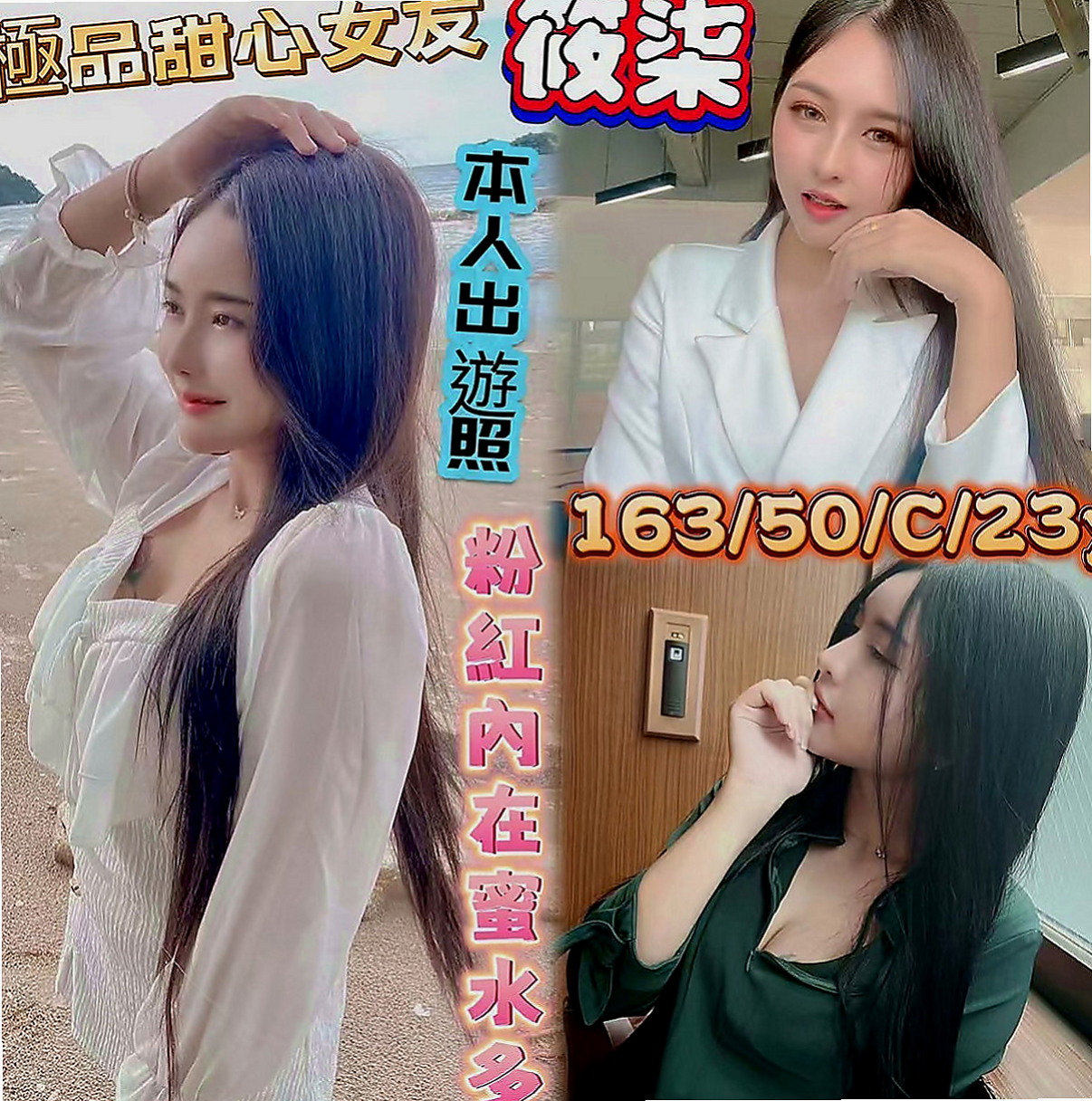雲林外送茶|好茶：慧豔 |在校老師|163cm|51kg|E罩杯|22歲|會把你DD包住 很爽der 建議加節玩更爽  她是 至今未婚 輕熟的年紀欲求不滿
