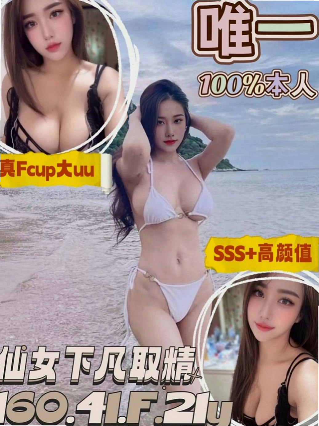 新社找妹妹：宜靜 |舞蹈系的學生|169cm|46kg|E罩杯|19歲|人美 又主動 健談整體素質都很不錯 很會吹  #不喜歡妹妹抽煙又有刺青的帥哥請提前說明喔