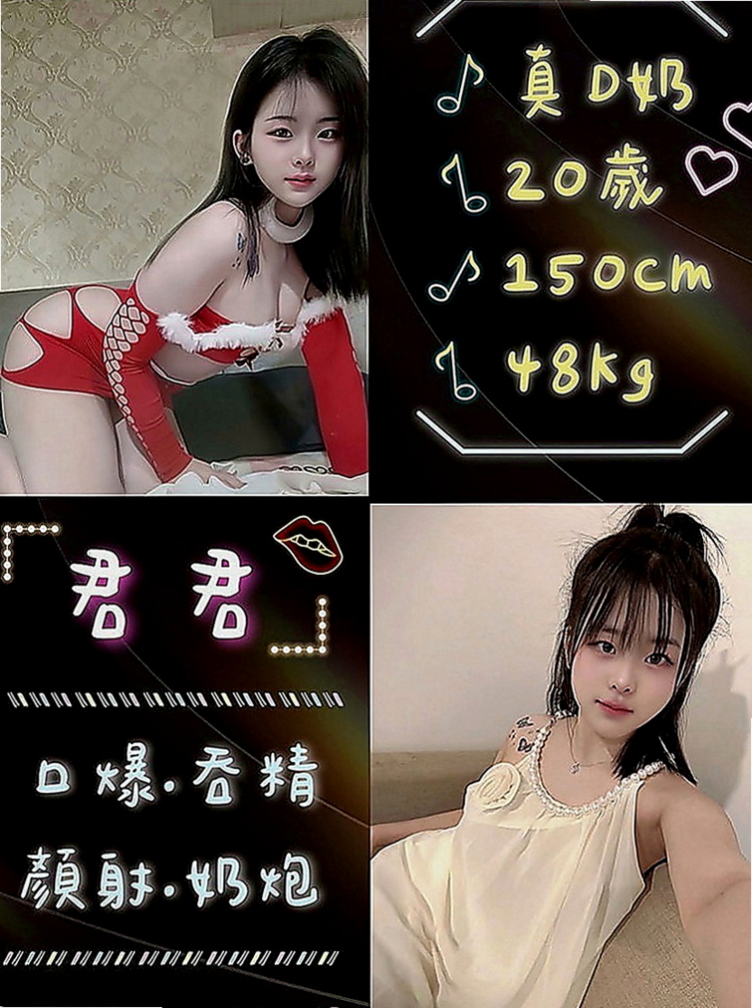 石碇外出：靖瑤 |豐滿人妻|165cm|47kg|C罩杯|22歲|最後在用哥哥的大棒槌懲罰，邊插入淫穴  想怎麼玩就怎麼玩 適合喜歡刺激的大大