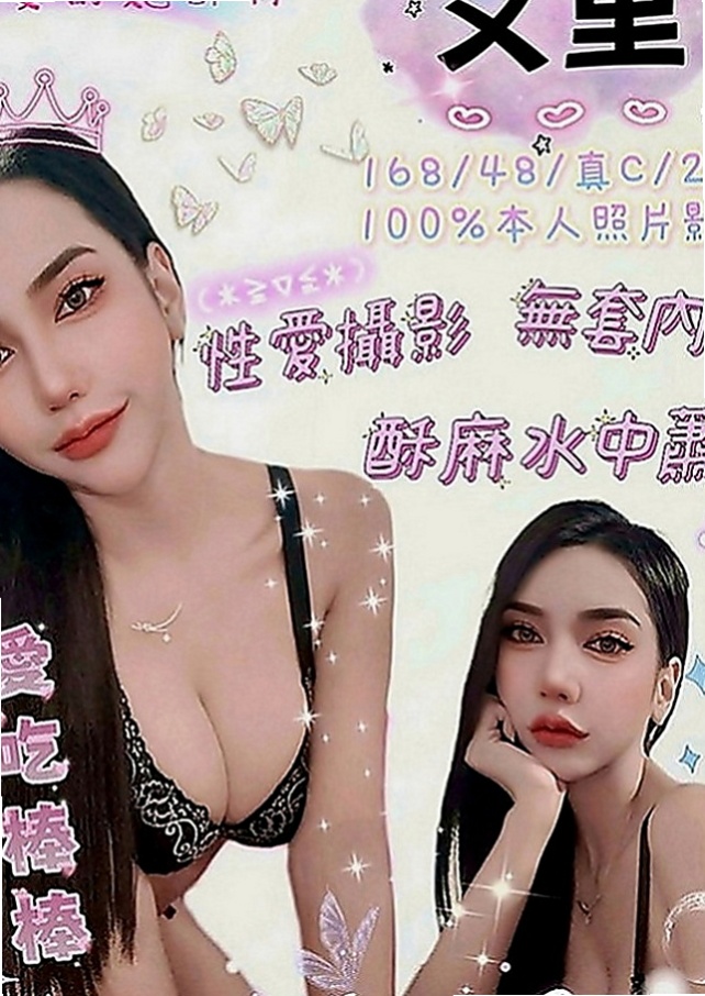 新竹外送茶|外約茶：君君 |伊林模特兒|169cm|51kg|D罩杯|22歲|超敢玩 熱情 火辣 騷 性經驗少 穴穴緊實敏感