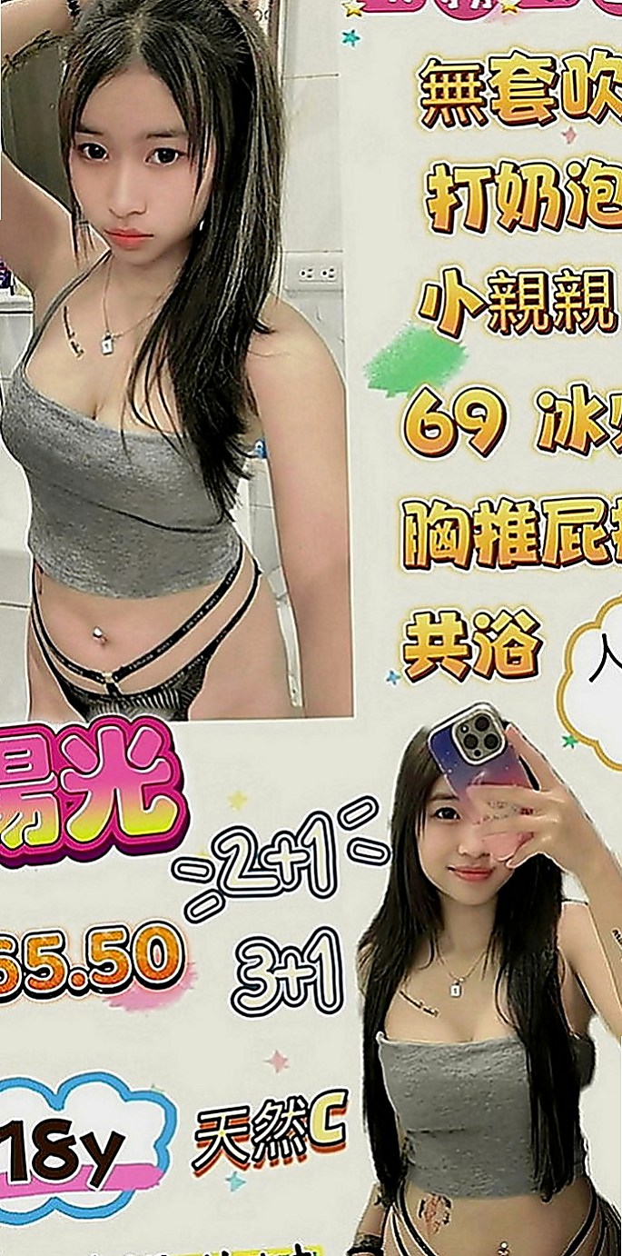 石門全套服務：林敏 |混血兒學妹|167cm|50kg|D罩杯|24歲|水嫩嫩的，緊致淫水超級多  為家裡還債務 爸媽欠下的債