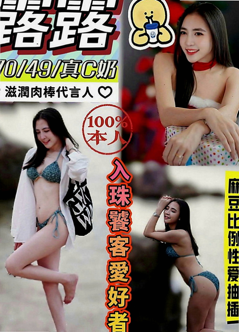 宜蘭油壓：小雞 |性感瑜伽|165cm|54kg|D罩杯|18歲|喜歡跟歐巴互動 說這樣很有感覺唷 被稱為