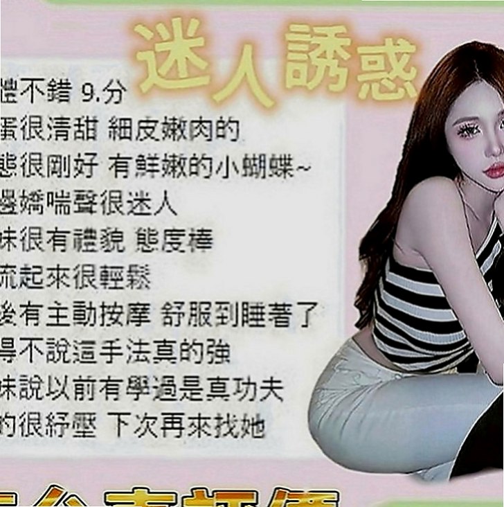 中壢一夜情：艾琳 |技術熟女|167cm|46kg|D罩杯|22歲|一年出來至兩次的完美女神今天 約她想老點的哥哥卡緊了~之後想約她的時候