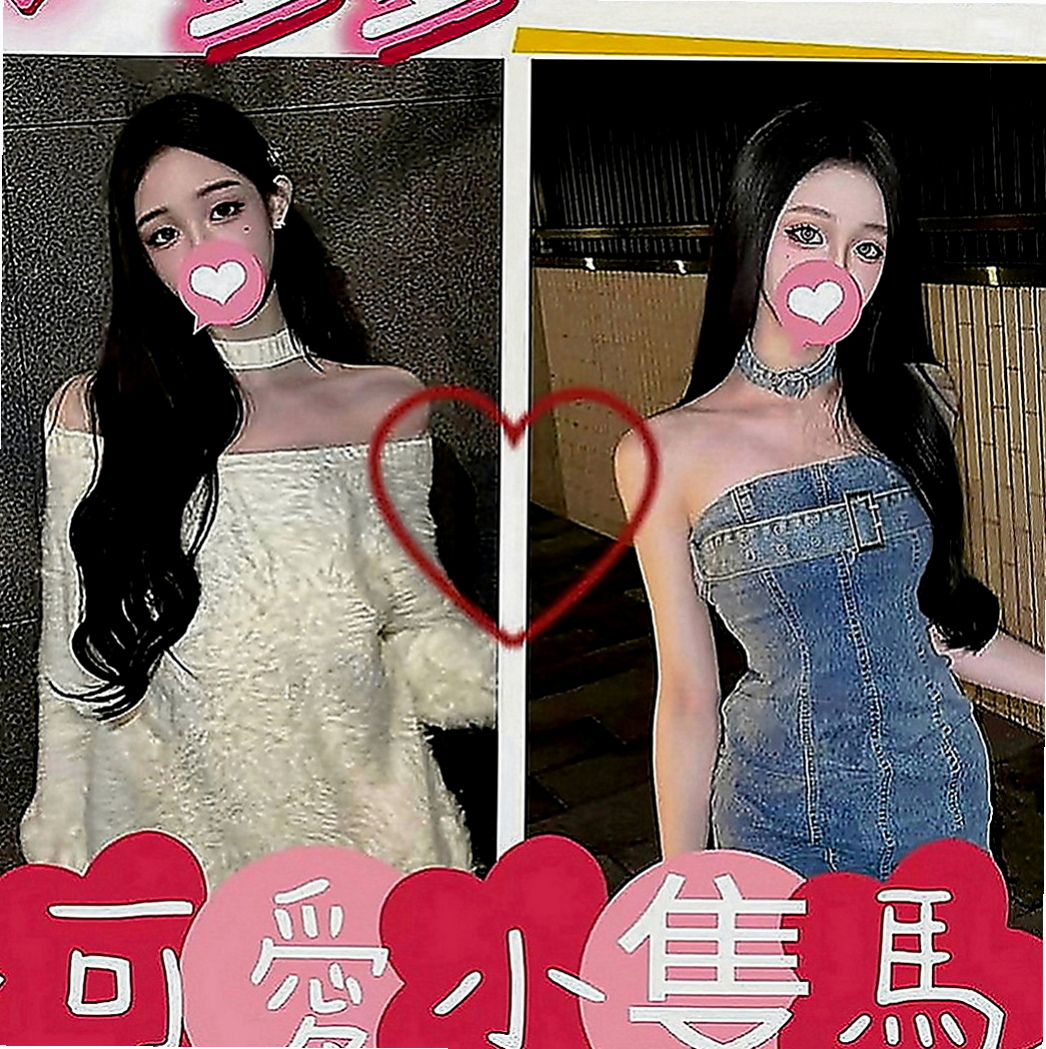 烏來找茶：心扉 |公司白領|166cm|42kg|D罩杯|23歲|不肛肛,不sm,不變態,不口爆小隻馬,有女友的fu.很健談,有殘廢澡,很適合玩3+1