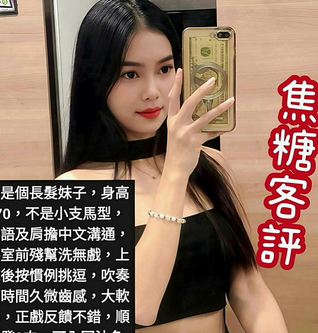 大肚外送茶：萱儀 |高鐵檢票員|165cm|48kg|D罩杯|24歲|職業裝很性感，很多人都想上性感的OL  私密處敏感 超級會叫床超強女友FU 難得的極品
