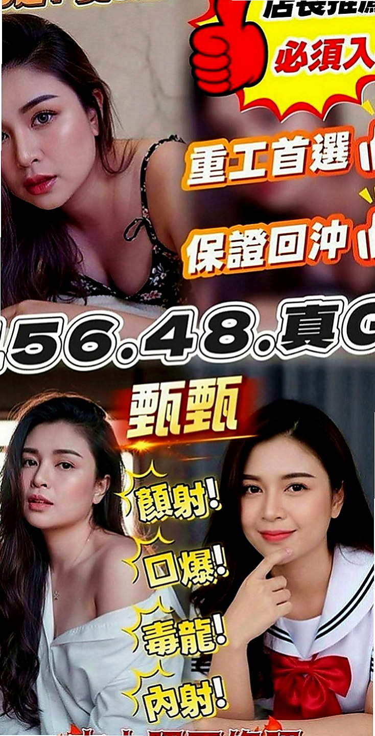 桃園外送茶|外送茶：心安 |清純慾女|164cm|52kg|E罩杯|21歲|前凸後翹可以無套後門 #比較喜歡有溫度跟能聲控的肉棒