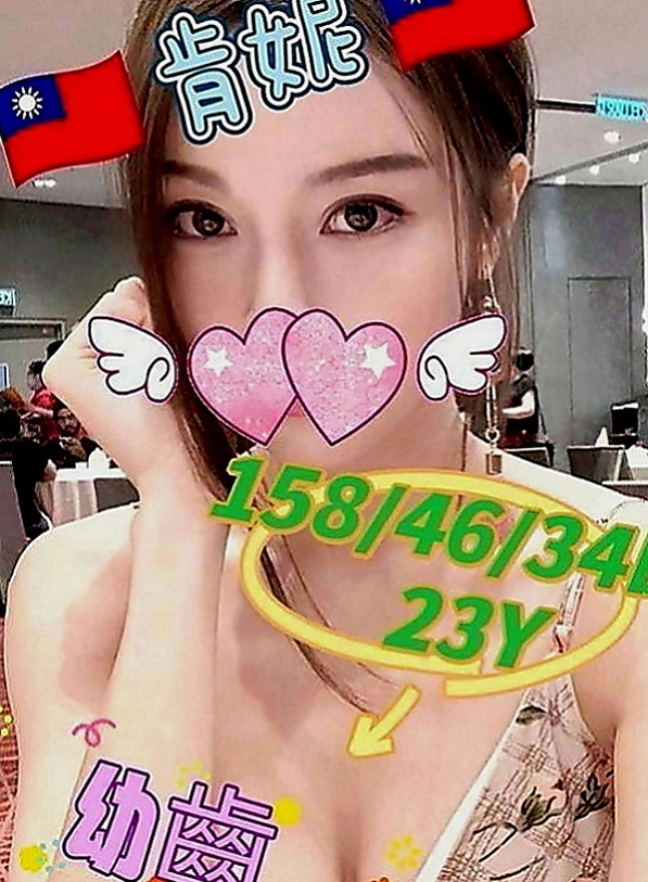 新竹外送茶|伴遊：海蘭 |國文老師|168cm|52kg|D罩杯|19歲|外表清純在校學生妹 青春期荷爾蒙悸動    性感小情婦性感自拍誘惑各位哥哥來約她