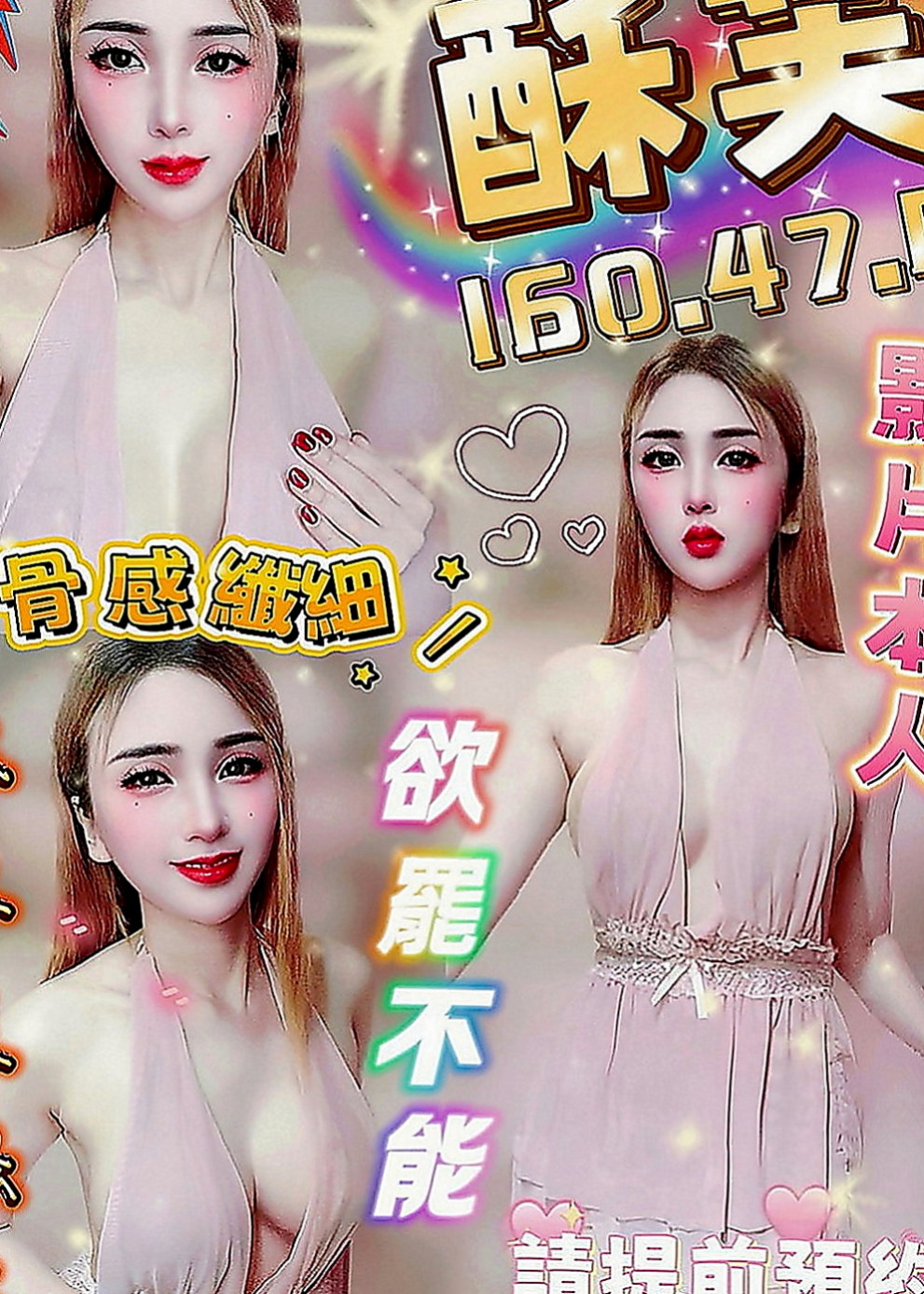 后里按摩全套：薇藍 |高檔嫩模|170cm|50kg|D罩杯|18歲|翹屁 騷逼 超辣就是她 咖啡店 店長 性欲很強