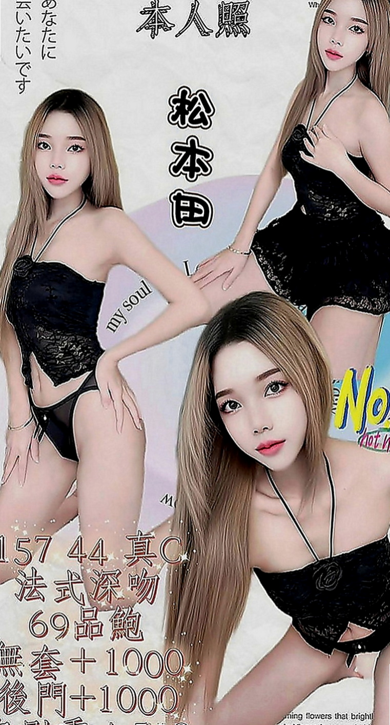 楊梅外叫：千夏 |健身房女教練|170cm|46kg|E罩杯|20歲|過程相當舒服，是適合紓解身心壓 初次報導~ 還望哥哥溫柔調教唷~