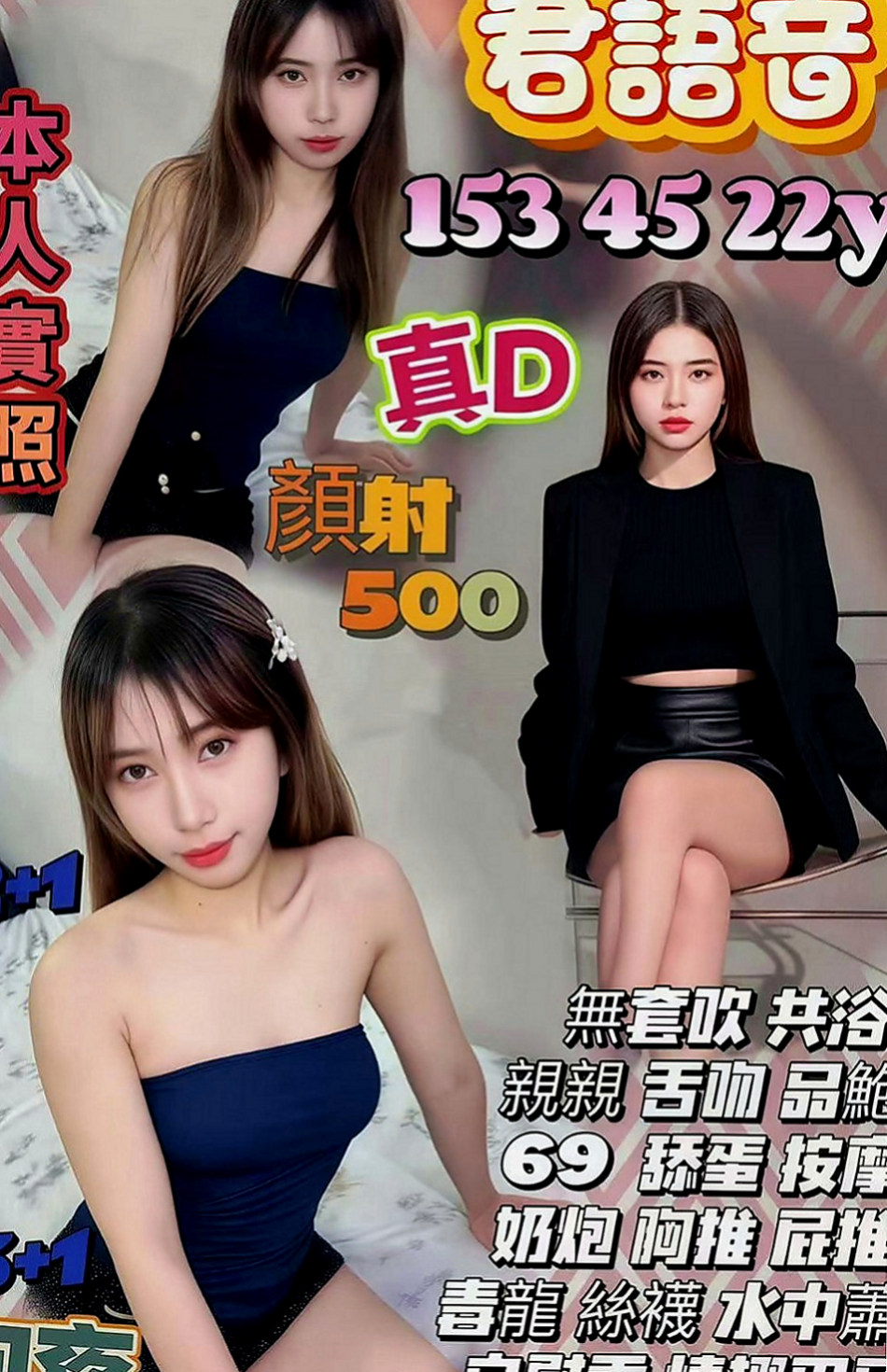 新竹外約茶|外送：小米 |可愛嫩妹|165cm|43kg|D罩杯|19歲|很會挑逗哦床上嫵媚動人 敢玩 可無套BJ 全程無套做 69 淫水氾濫 很騷 很耐操