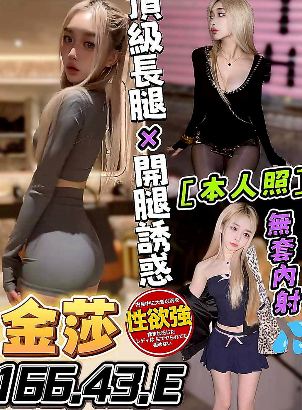 林園小姐外送：幼心 |饑渴少婦|163cm|54kg|D罩杯|18歲|敢玩熱情超主動 床上超淫蕩滿足你的慾望  我朋友的閨蜜 最近遇難 第一次下海兼職