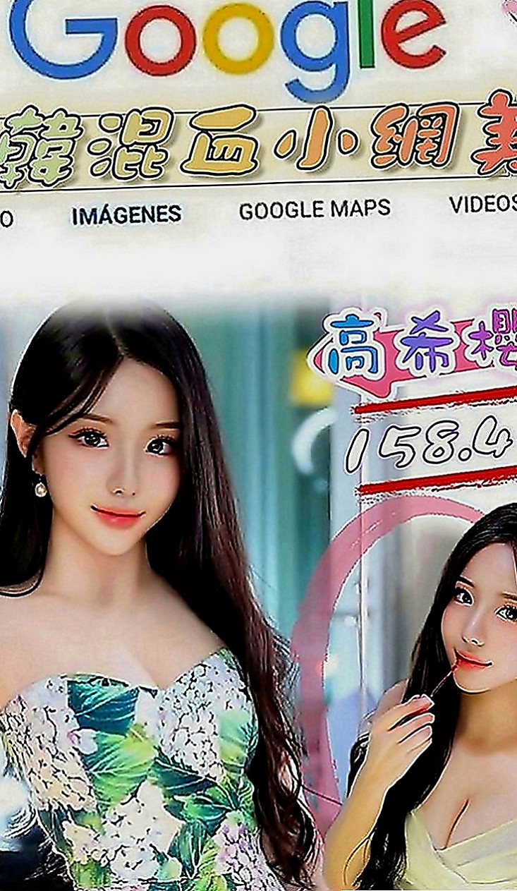 觀音外約茶：果凍 |氣質幼教老師|168cm|53kg|C罩杯|21歲|超小隻很粉嫩幼齒的小女生 撫摸上你那按捺不住的小弟