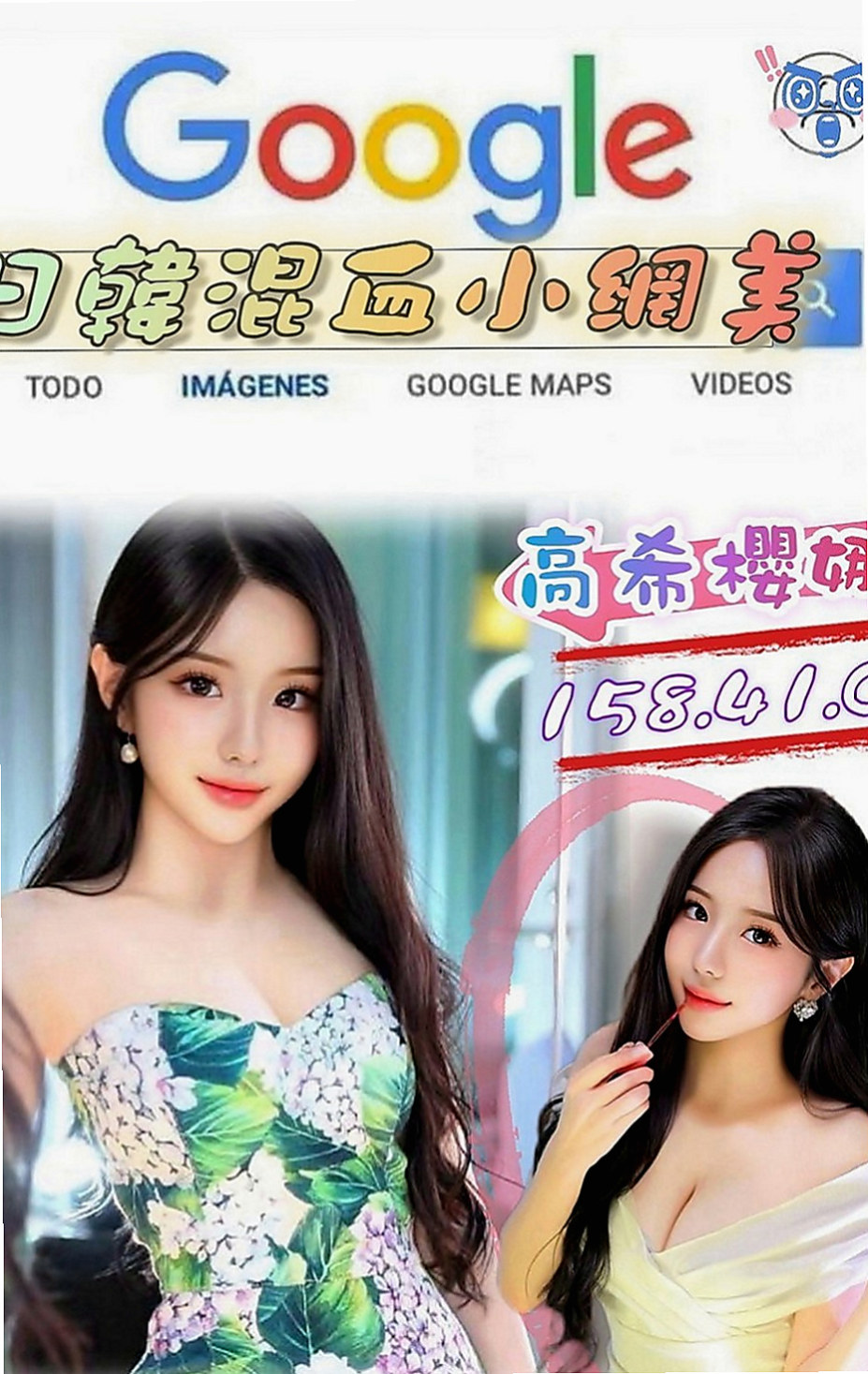 觀音外約茶：果凍 |氣質幼教老師|168cm|53kg|C罩杯|21歲|超小隻很粉嫩幼齒的小女生 撫摸上你那按捺不住的小弟