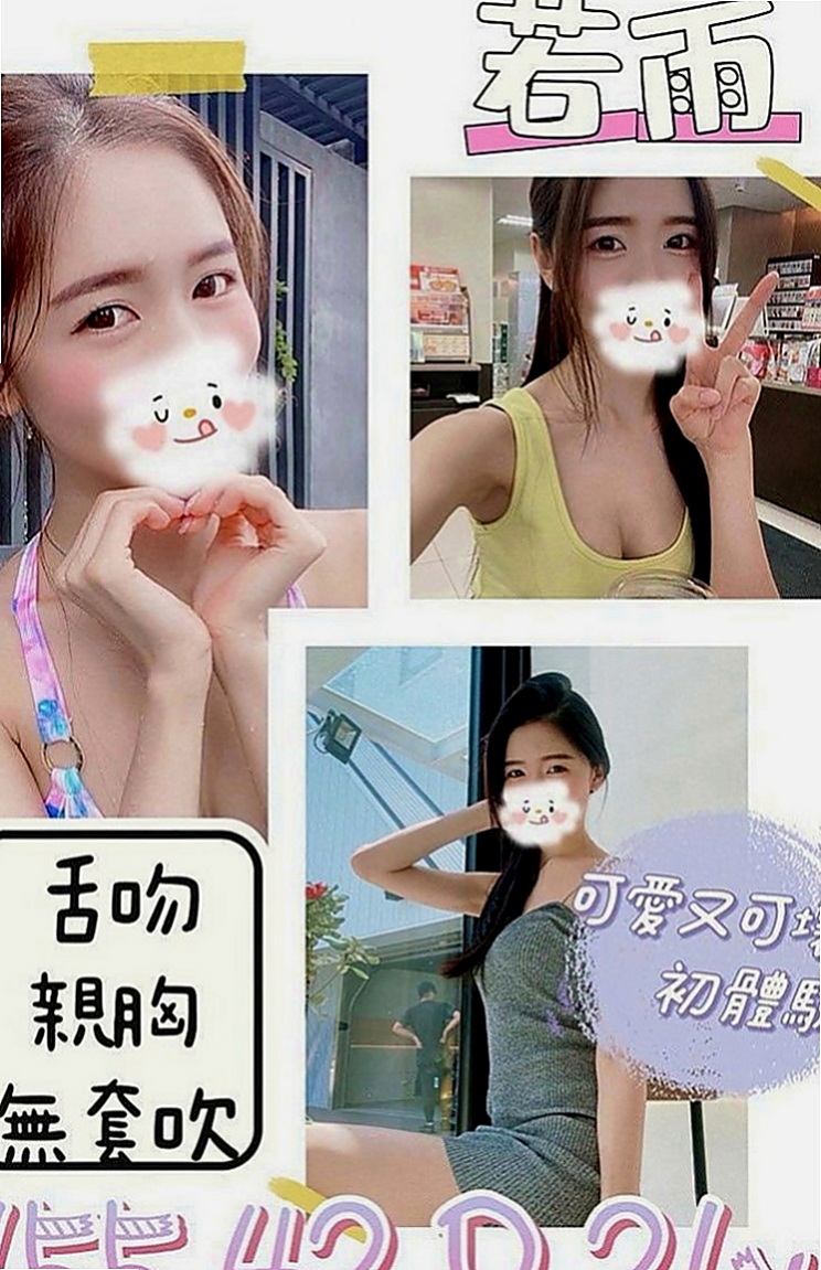 鳥松小姐外約：小紫 |在校學妹|166cm|47kg|E罩杯|21歲|誘人勾人的聲音 前戲會做的很好
