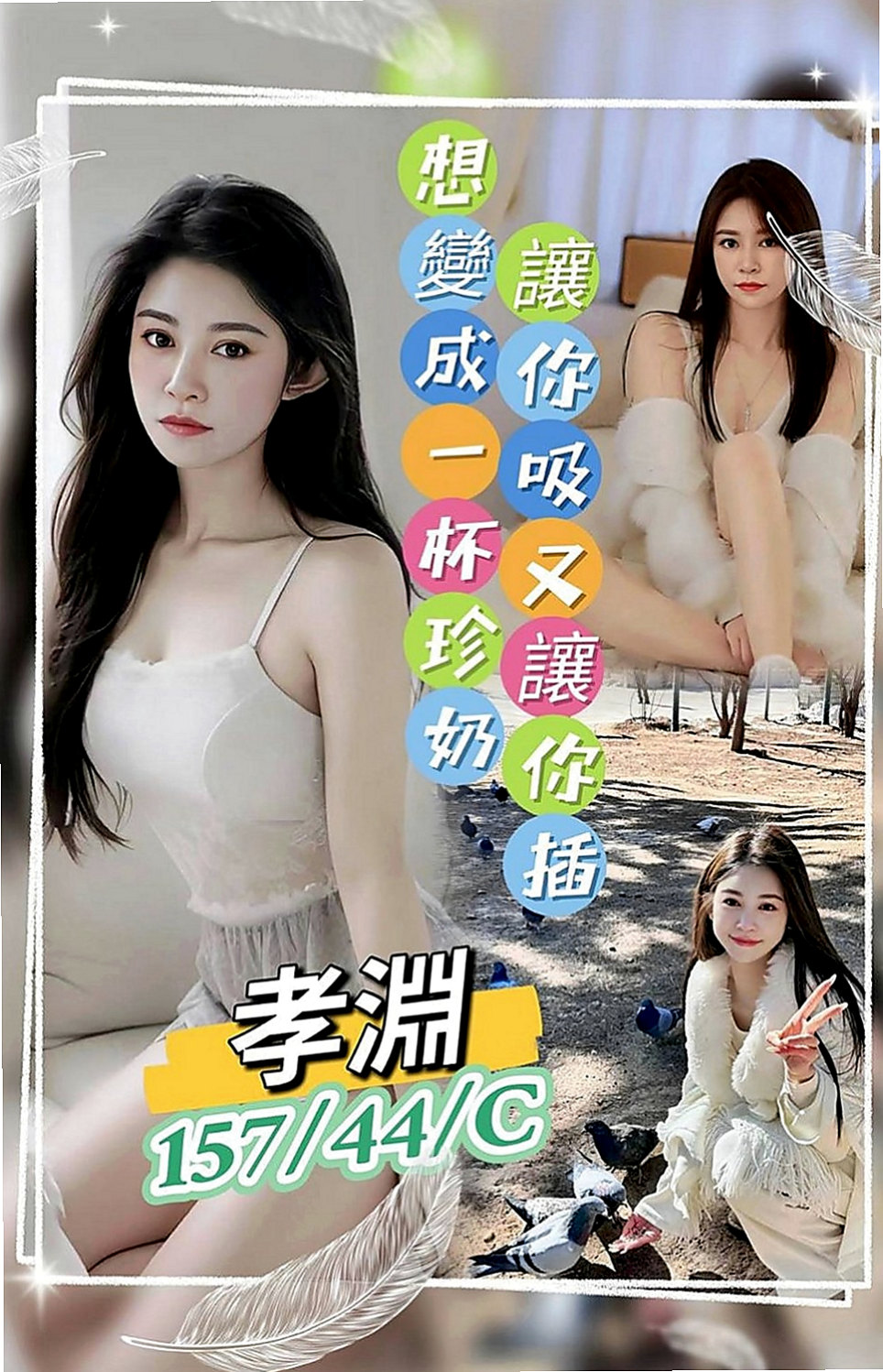 鼓山按摩全套：洛麗塔 |按摩師|163cm|47kg|D罩杯|19歲|豔麗性感~小調皮的個性~快征服她 私密處粉嫩嫩~蜜汁更是香噴噴