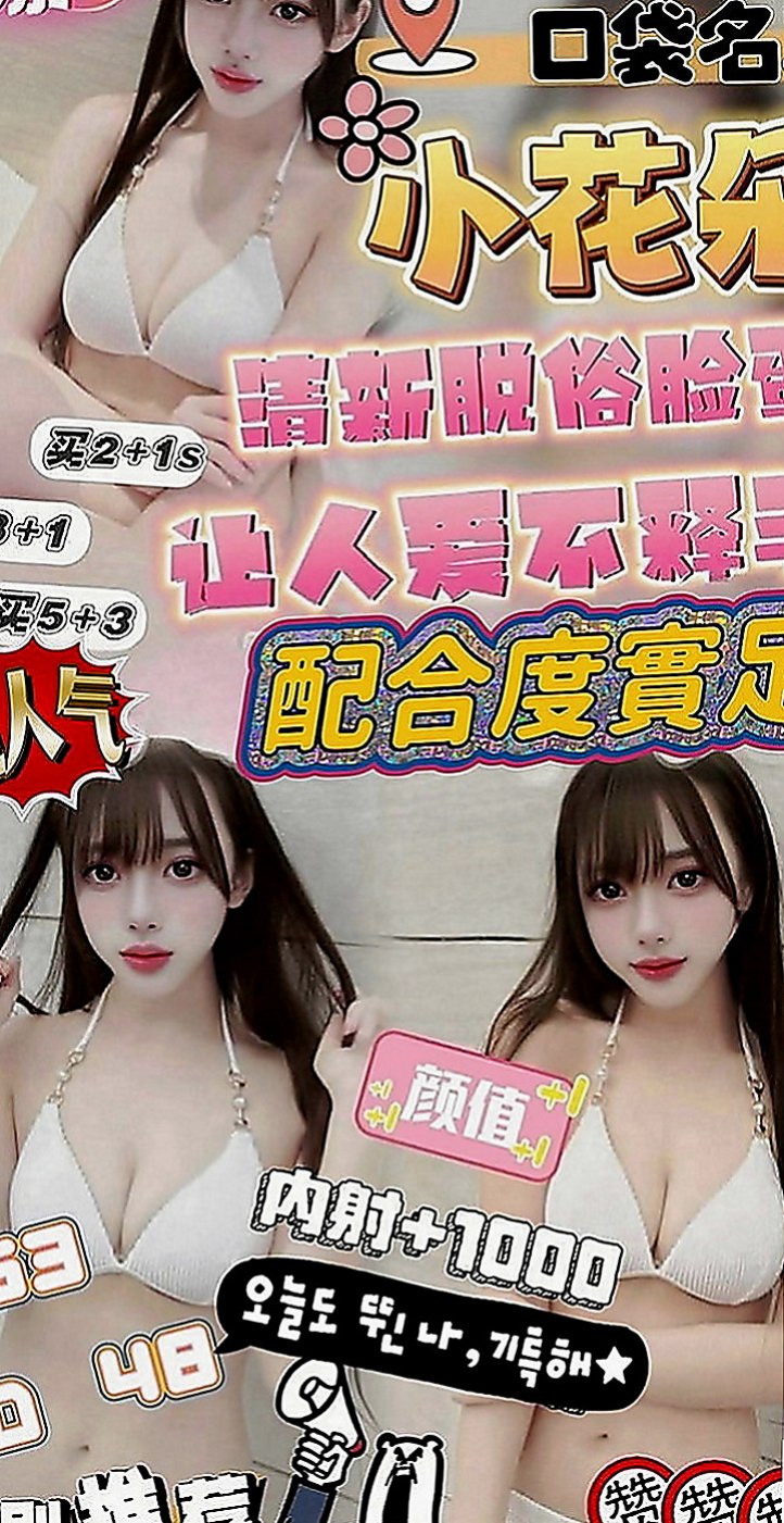 信義油壓：海燕 |英語老師|168cm|55kg|D罩杯|23歲|第一次下海兼職 #已報班 低價試車  給你上演制服誘惑 妖嬈的身軀很耐幹