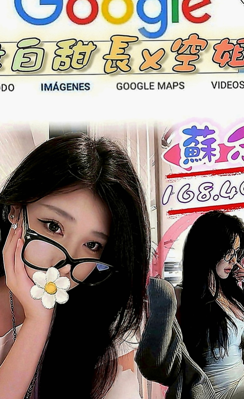 官田叫小姐：天晴 |美女老師|168cm|53kg|E罩杯|22歲|嫩度爆表 長得嫩就是任性 喜歡深入瞭解探索一線美鮑