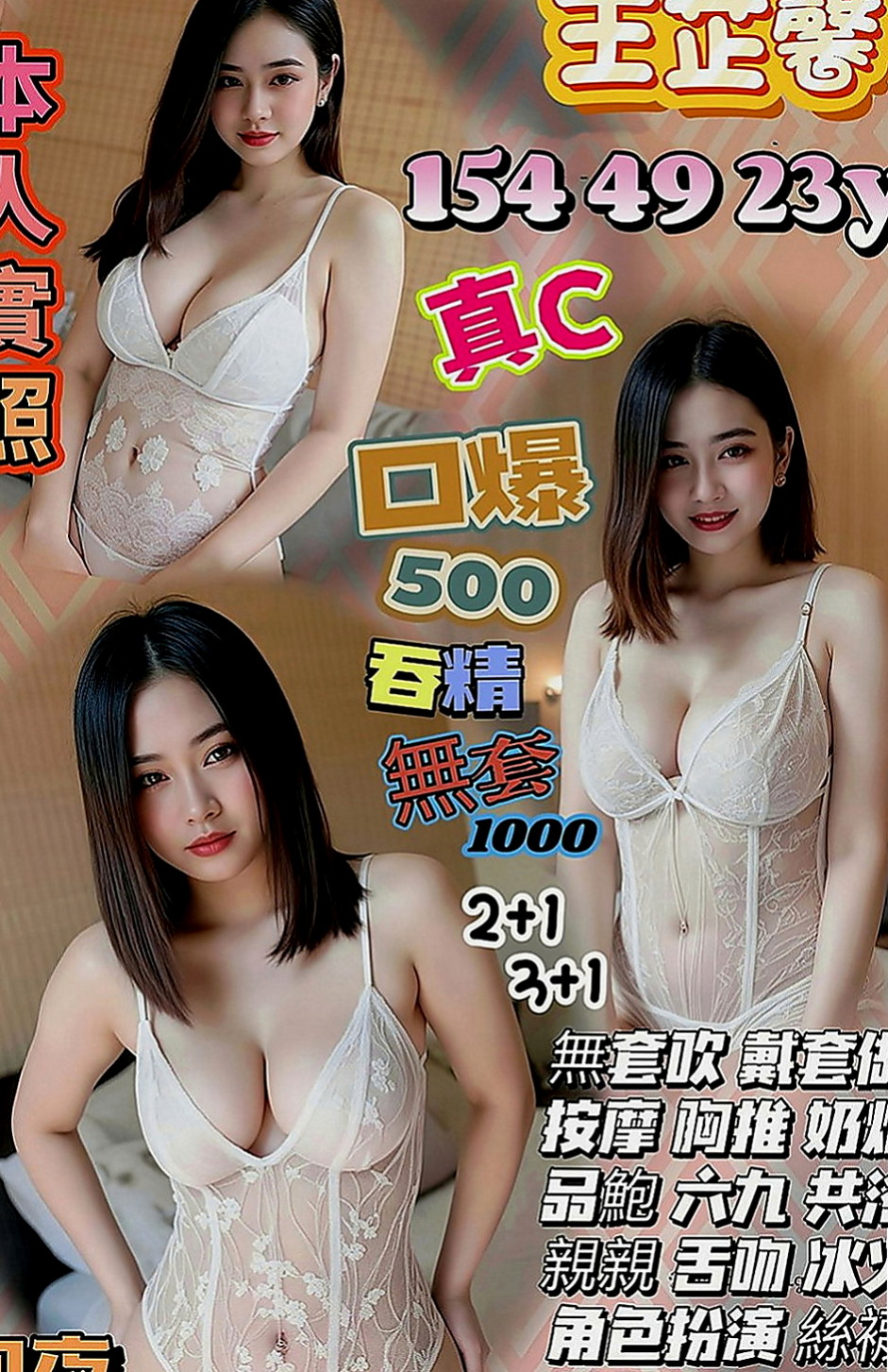 佳里按摩外送：奇蒂 |清純校花小正妹|167cm|53kg|D罩杯|22歲|別問我是誰 也別問我為什麼 就是這麼厲害    近期特惠：買兩節送兩節（週末要玩盡興！）