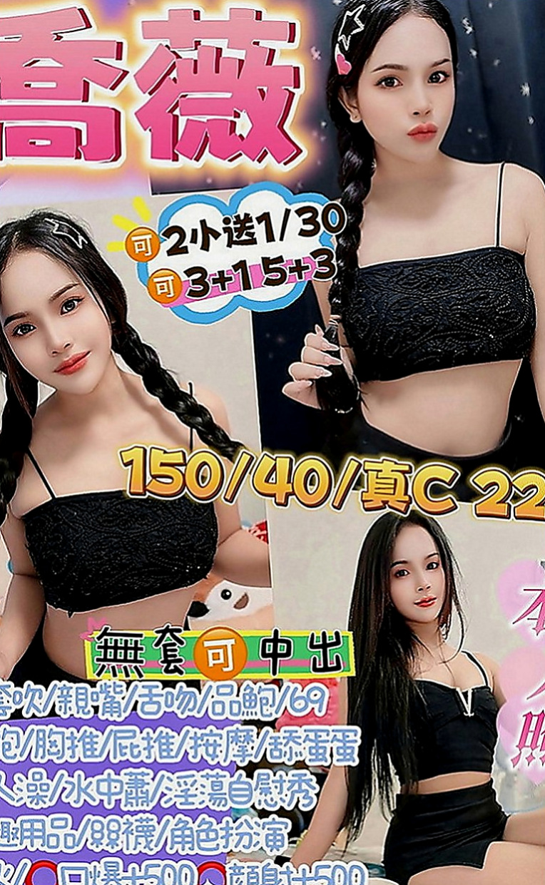 楠西小姐外出：蓉蓉 |僑光大學生|169cm|49kg|D罩杯|23歲|經常都是淡妝 超自信 超乾淨  按摩/奶泡/舌吻/胸推/屁推