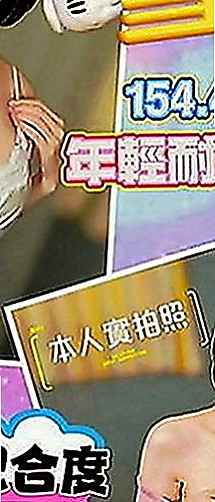 龍崎按摩全套：蓉蓉 |兒科醫生|163cm|51kg|E罩杯|24歲|很喜歡69 會搖 舌吻奶大 穴緊 水多 奶泡