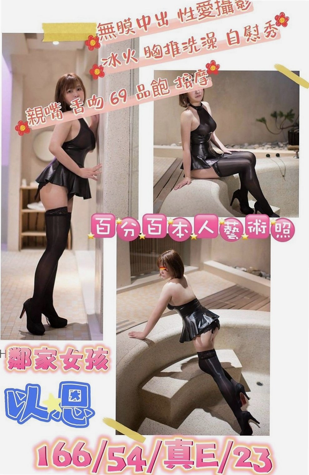 台東外送茶|外出：佳寧 |日系幼齒茶|167cm|44kg|C罩杯|19歲|臉蛋好看就算了 腿還那麼美 漂亮迷人鵝蛋臉 清新脫俗的氣