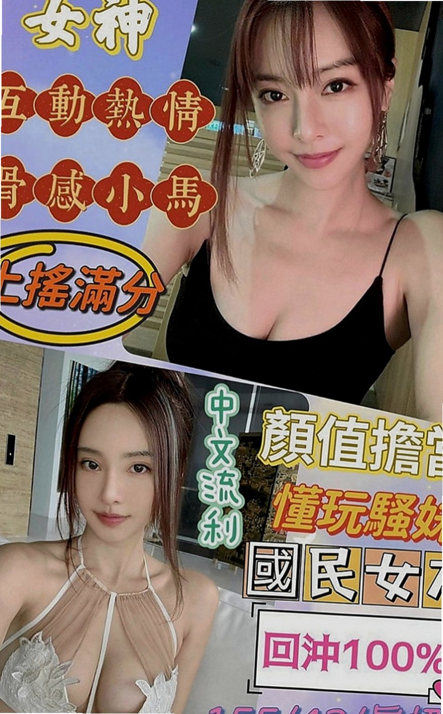 苓雅好茶：米琦 |白虎妹|169cm|45kg|D罩杯|18歲|一手握不住的大奶讓你吸 舔 穴穴卡緊繃   乖巧聽話 服務熱情溫柔 怦然心跳的感覺