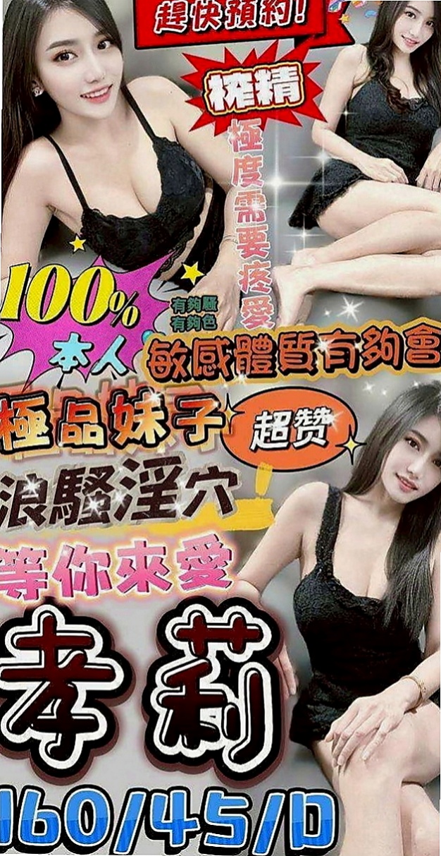 苗栗外約服務：米勒 |單身學妹|166cm|50kg|D罩杯|18歲|服務：口爆 69 愛愛 乳膠 深喉  限時特惠：6000一節 買二送一節