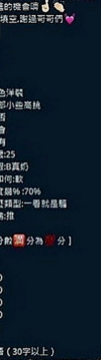 金山外送：雨柔 |大奶人妻|165cm|55kg|D罩杯|21歲|外貿氣質 白皙膚色 修長美腿瀨xd328  【 變裝 品鮑 舌吻 無套吹 清水溝 】