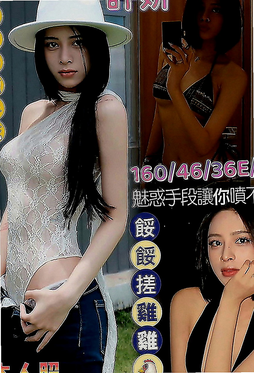 山上外叫：瑞芳 |大學生係花|166cm|50kg|E罩杯|22歲|F奶女神 162cm .Fcup.23歲  有種初戀的fu 皮膚白嫩 超大柔軟的胸部