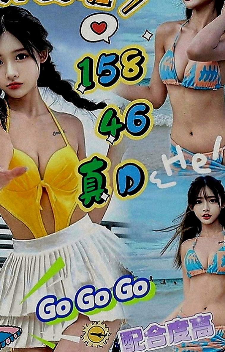 新竹按摩全套：麻衣 |優質庫存小姐姐|166cm|43kg|D罩杯|18歲|3Q新朋友信任直接安排無照口碑妹！  19歲 C奶 手感很棒還蠻軟der
