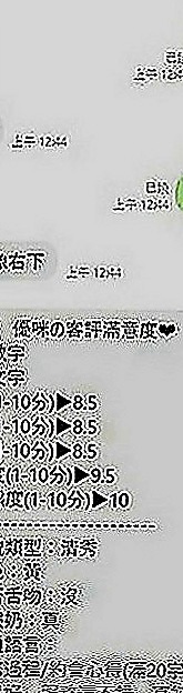 金門外約：貝依 |在校老師|166cm|53kg|E罩杯|21歲|那位哥哥想嘗試人妻超騷的服務  無套紅牌｛無套不用小費｝ 口碑妹---雪茄 報班嚕！