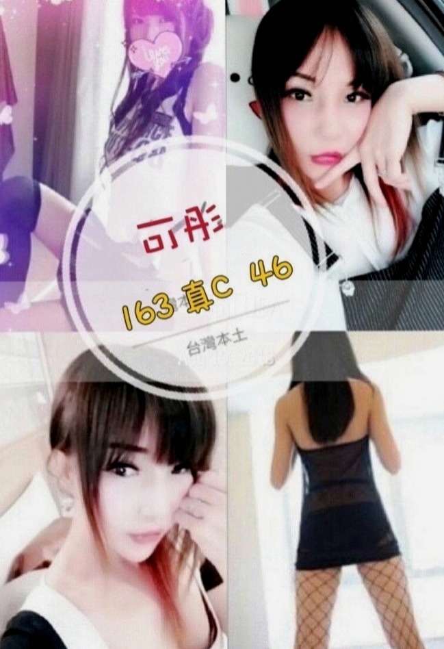 七股小姐外出：思琪 |早熟高中生|167cm|54kg|C罩杯|22歲|皮膚白嫩/幼齒可愛/妹妹腳指頭跟腿很好看/腿控的一定要約看看/  每一寸肌膚都被電到