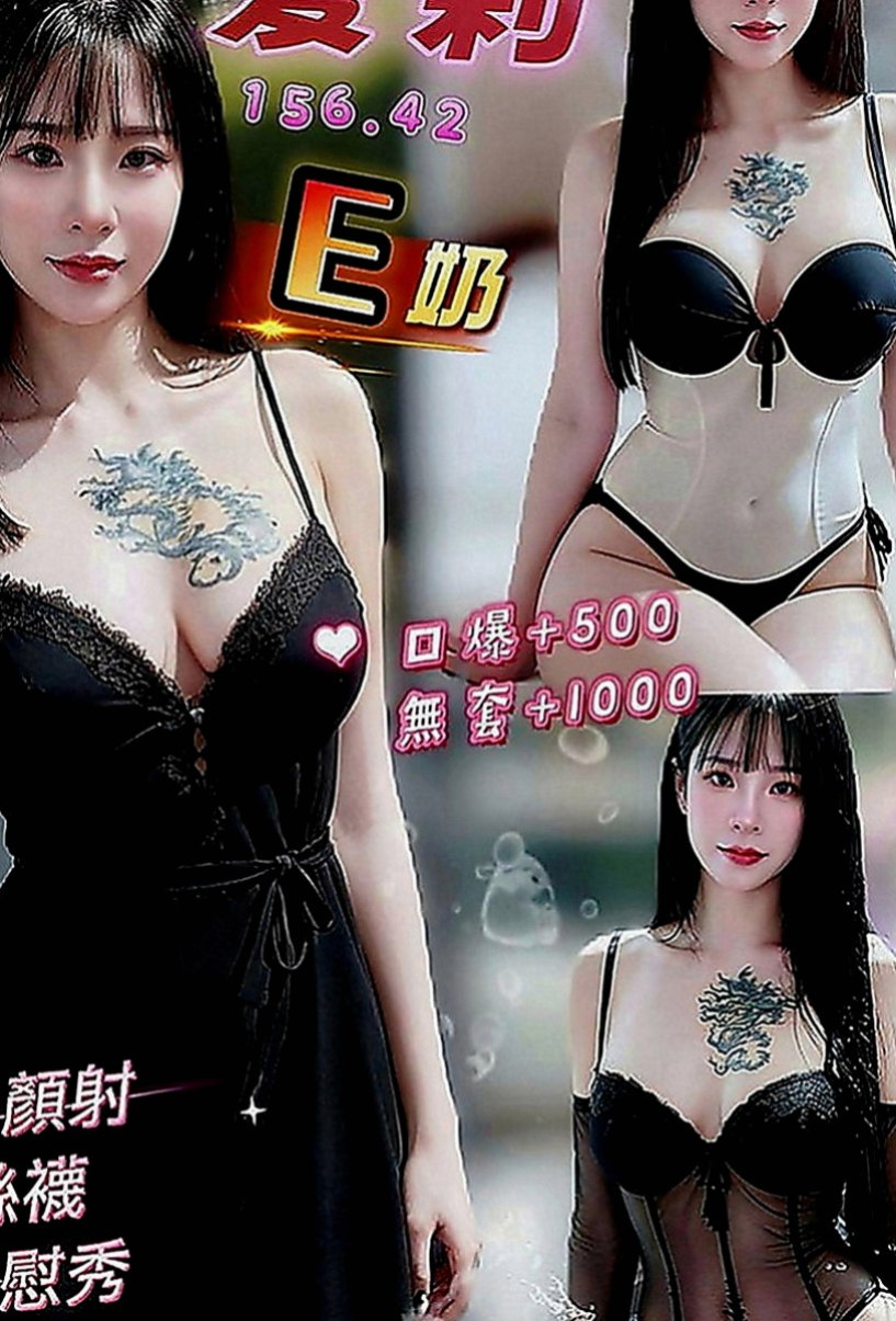 六龜小姐外出：薇薇 |模特|169cm|47kg|E罩杯|24歲|服務很讚. 尺度很會玩.一點都不會吝嗇對你的愛  持久哥哥們卡緊來搶哦，今天第一個找可馨約她的僅