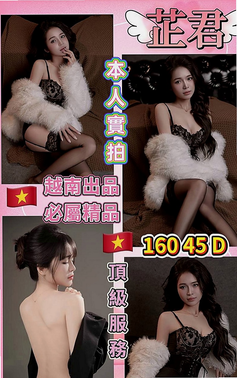 屏東外叫：曉涵 |富邦正妹|164cm|55kg|E罩杯|21歲|溫柔小女人的感覺（有誰要來當她的第一個男人嗎？）