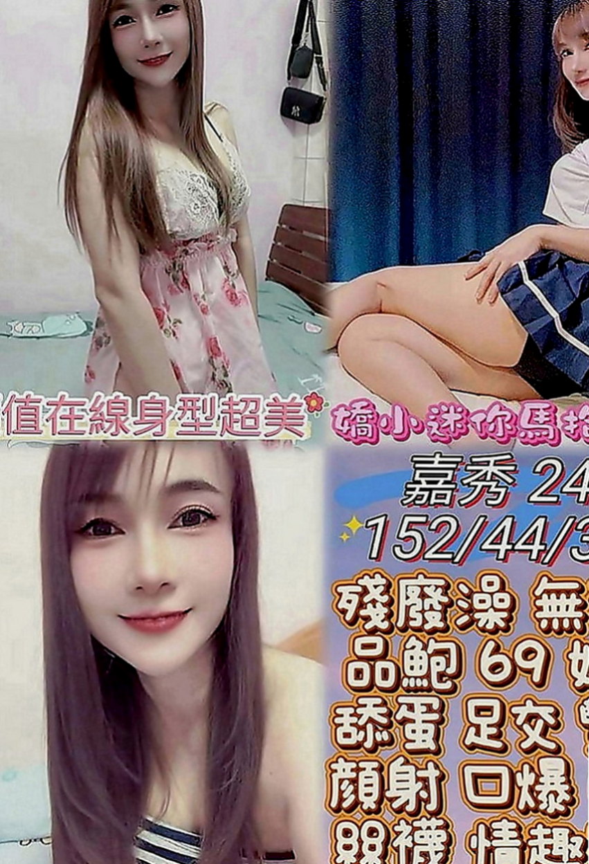 南港外送茶莊：苑苑 |淫蕩少婦|163cm|51kg|D罩杯|20歲|保證CP值超高 服務好，老點多 性欲很強 特色；現職護士私下兼職，超破表顏質降臨，