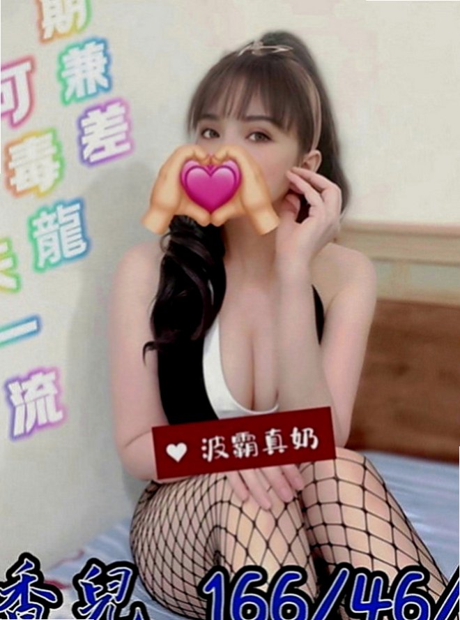 屏東外約茶|外送服務：雲西 |展場麻豆|165cm|42kg|D罩杯|19歲|萌萌噠的表情 肌膚粉粉嫩嫩的 洗完澡更顯粉嫩 看起來很甜妹的喔