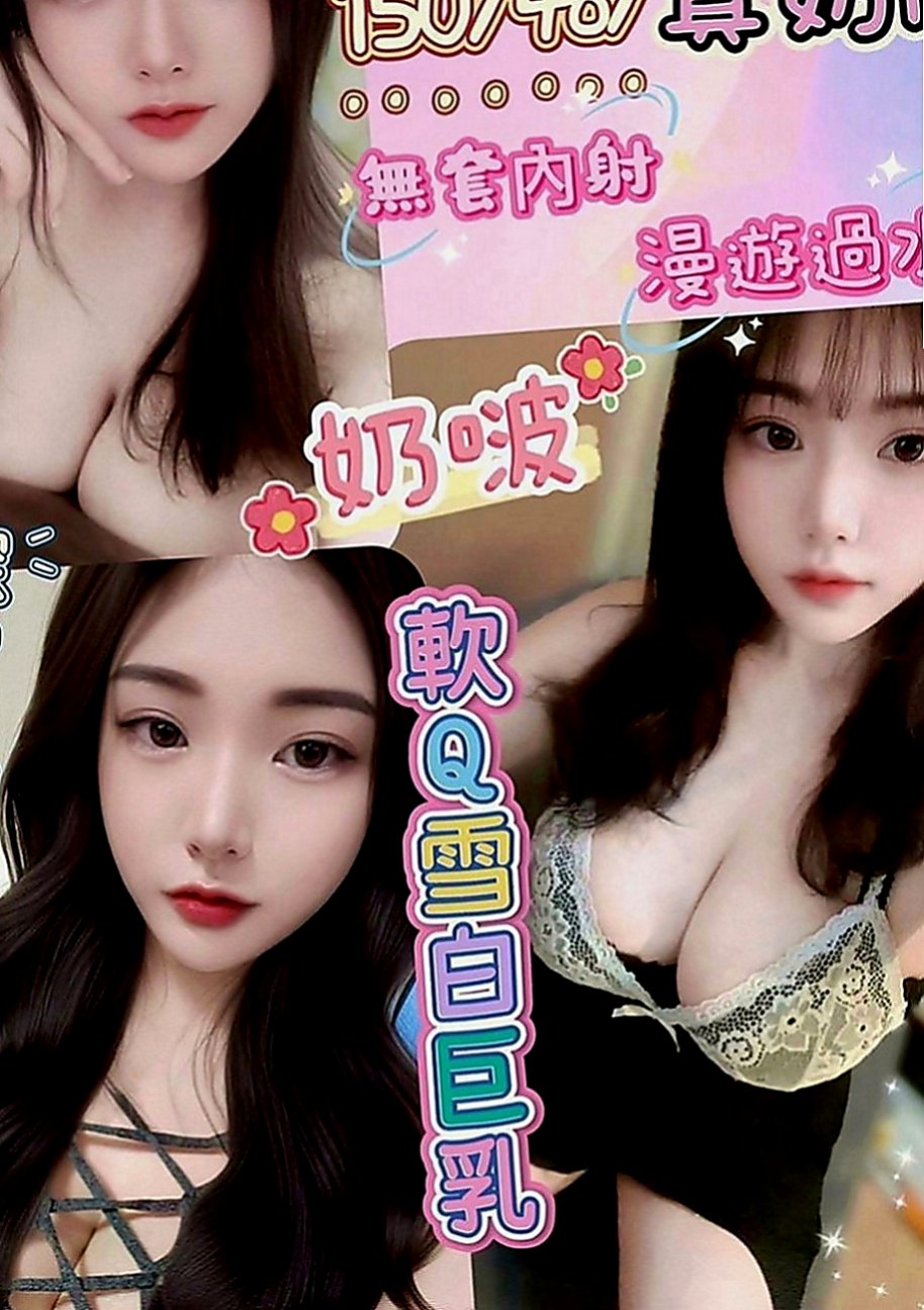 蘆洲全套：蜜桃 |文藝正妹|168cm|47kg|C罩杯|20歲|這類妹不好找有興趣的狼友有緣遇到就要趕快入手了唷！  像在A片才會有的情節