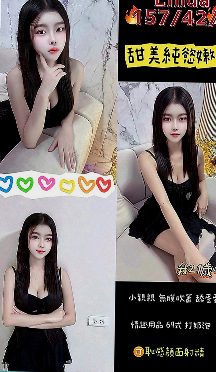 蘆竹外叫：美凱 |都市麗人|166cm|44kg|C罩杯|22歲|奶大 皮白 腰細 屁屁翹 很誘人 要體會不一樣的人生/外貌A/服務