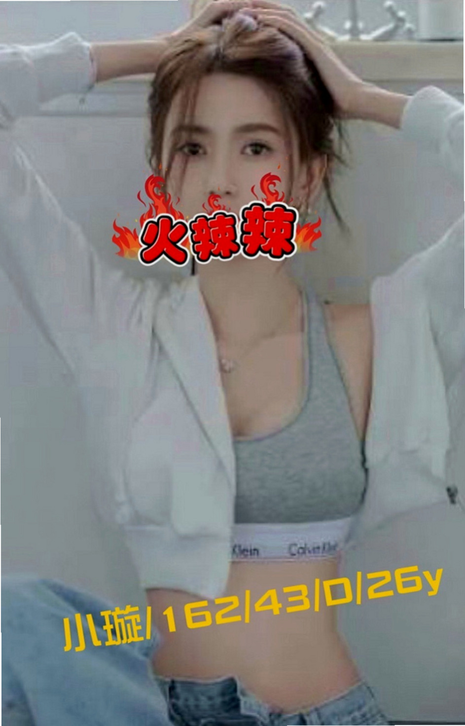 仁德全套：愛豆 |健身房正妹|163cm|51kg|C罩杯|20歲|真的好想要從後面來 最喜歡一隻手被往後拉著幹 幹到奶一直狂晃 想到就覺得好羞恥好爽