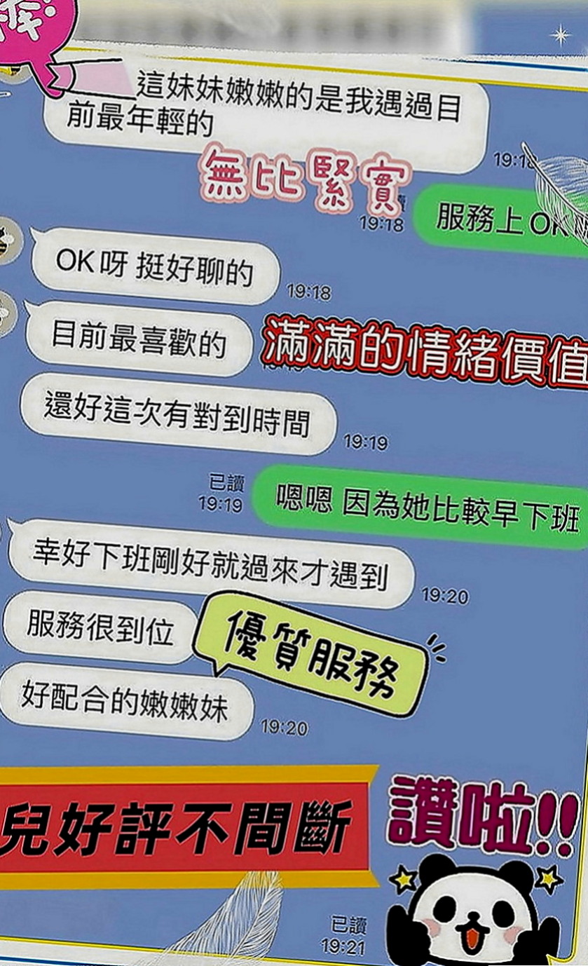 大內找援：蘇菲 |#兼職小模|163cm|53kg|C罩杯|19歲|聲音甜美 叫床起來超好聽唷！穴穴 緊致 粉迷人喲！易濕 易高潮