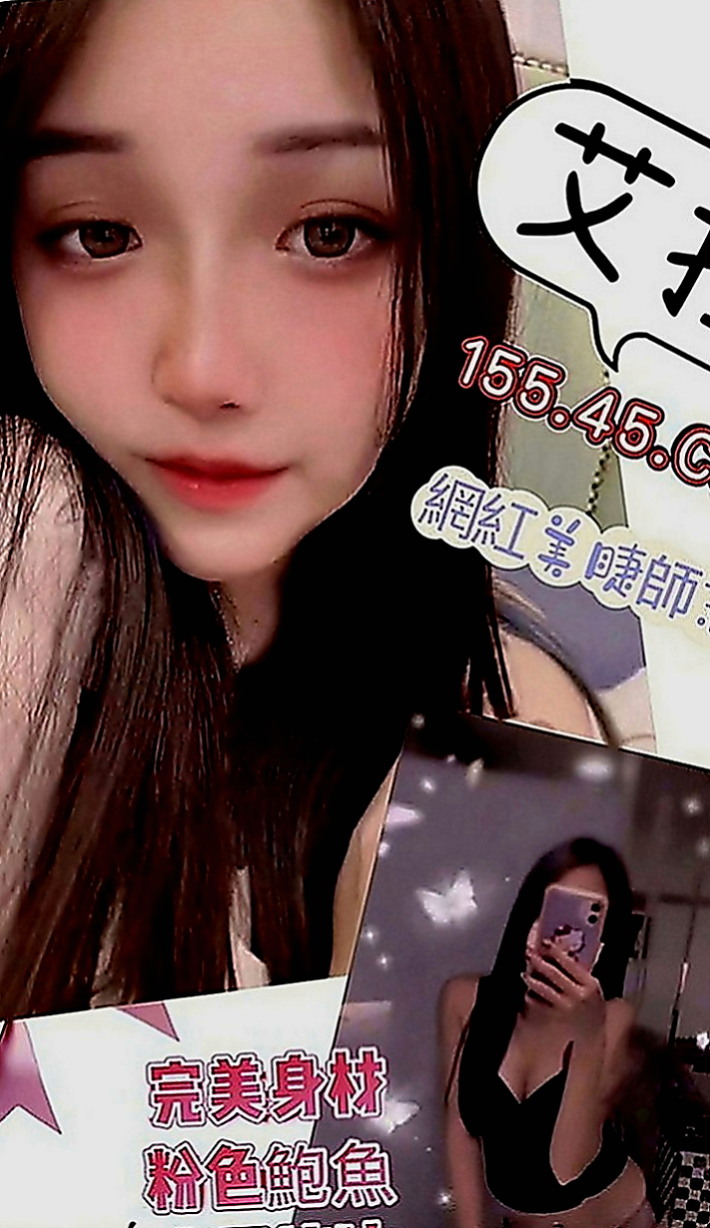 蘆洲美女外送：王妃 |家政老師|169cm|52kg|C罩杯|23歲|看每個人怎麼定義胖 我是覺得說整體諧調就好   宛式桑拿底??水中蕭??69??泰式胸推